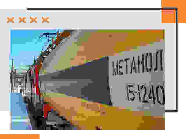Безопасная перевозка опасных грузов ЖД в Похвистнево